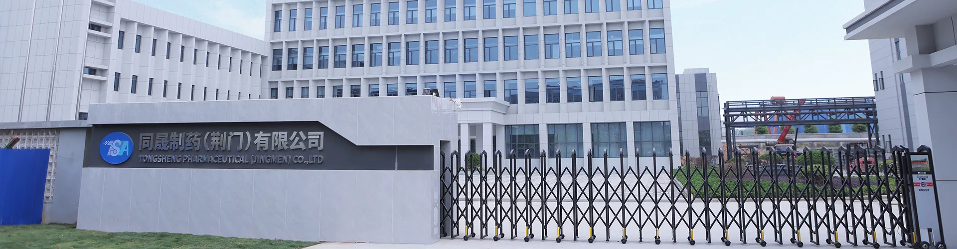 Privatlivspolitik